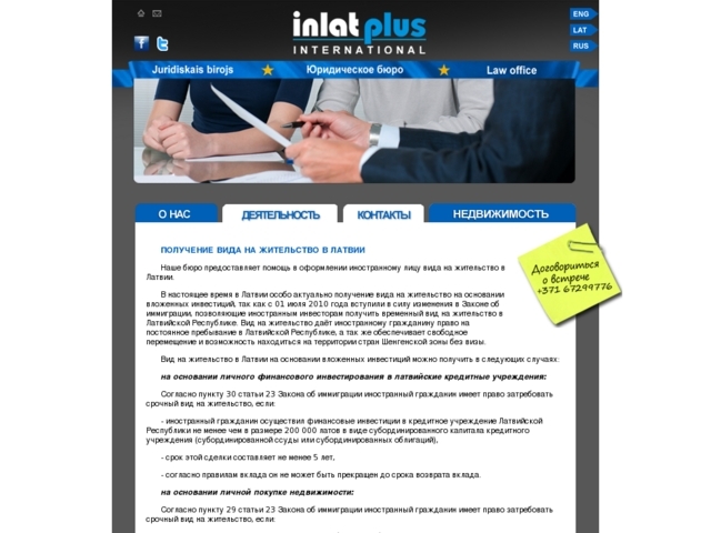 INLAT PLUS international , SIA